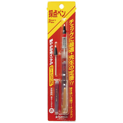 楽天市場】採点ペン プラチナ万年筆 ソフトペン SN-800C #75 パック 赤