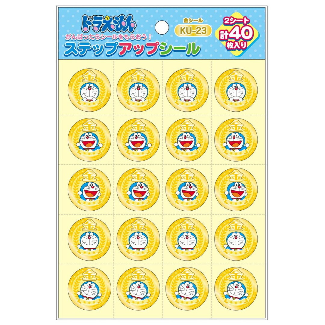 楽天市場】ドラえもん ステップ アップ シール 金シール KU-23