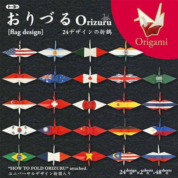 おりづるページ 楽天市場】トーヨー おりづる 国旗 Orizuru 006120 15cm×15cm