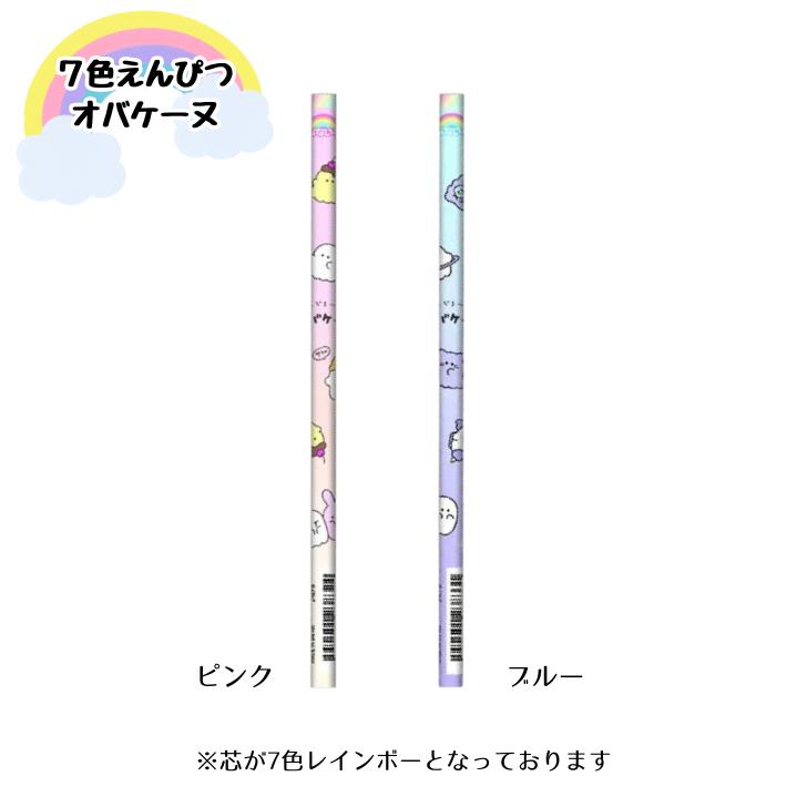 楽天市場】色鉛筆880 ユニ いろえんぴつ 色えんぴつ 単色 バラ