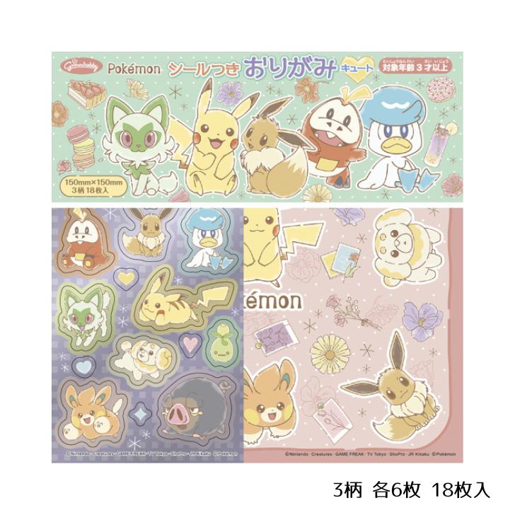 楽天市場】ポケットモンスター[ポケモン]PocketMonsterシール付き