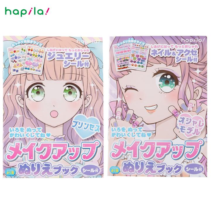 マジカルエミ ぬりえ５冊セット(未使用品) kids35m.jpg?_ex=183x200