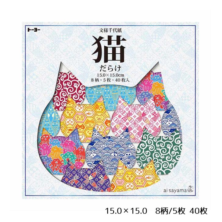 ネコ様 Kizineko-sama | ネコの。漫画。 Kindleで。今。半額680円くらー