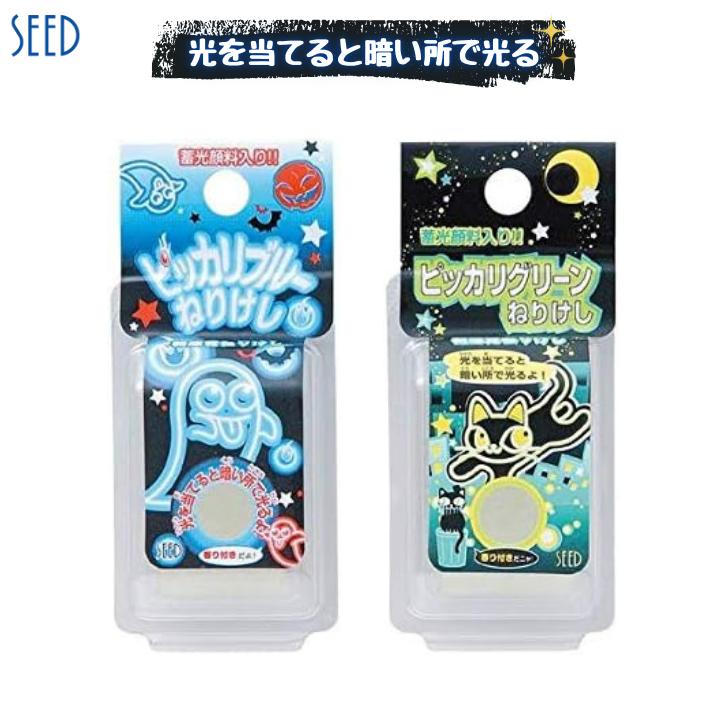 楽天市場】ヒノデワシ 箱売 ねりけしくん まぜねり 2 12個装入