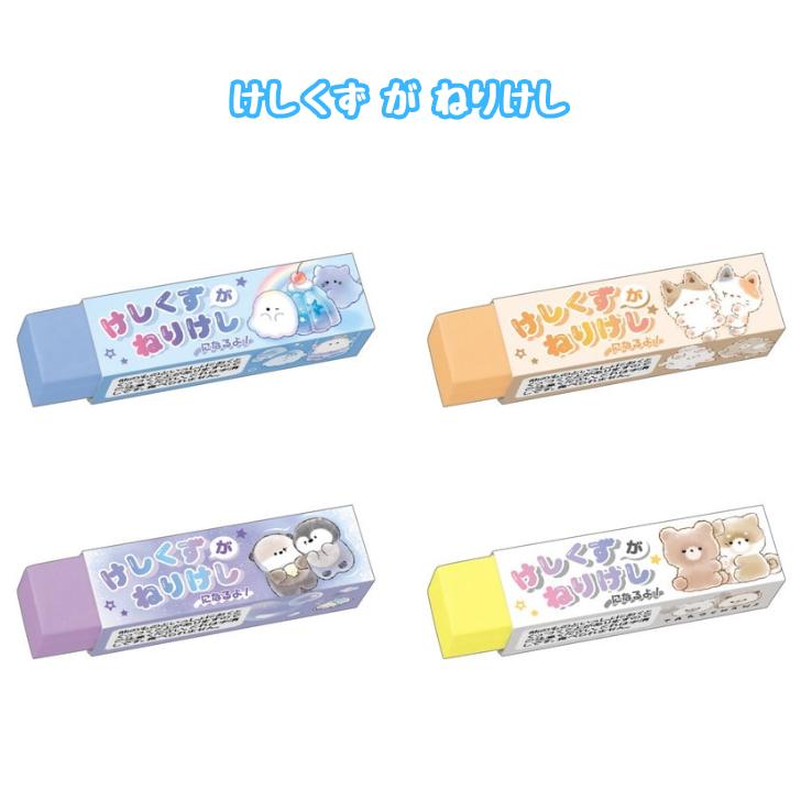 楽天市場】消しゴム けしごむ 練り消し けしくずがねりけし 5個セット