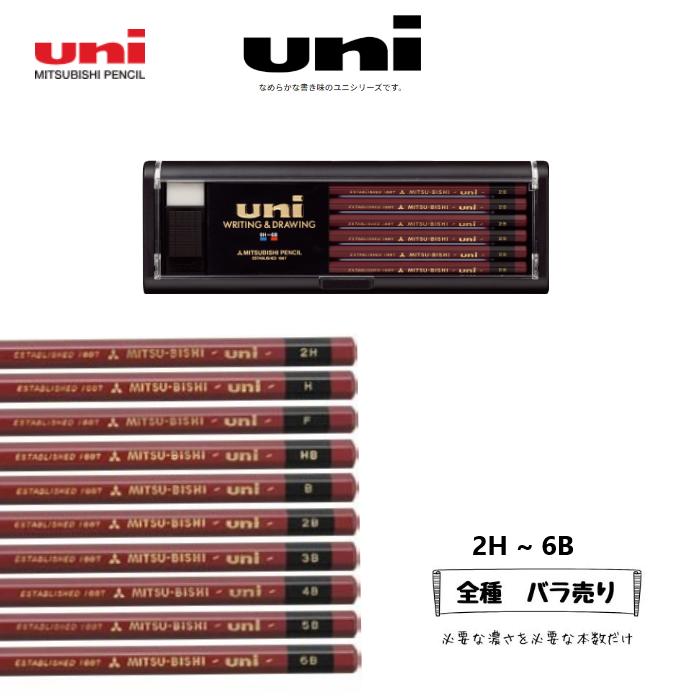 未使用品　三菱ハイユニ　ＨＢ 6ダース　バラ売り不可 未使用品 三菱ハイユニ HB 6ダース バラ売り不可 三菱ユニ鉛筆