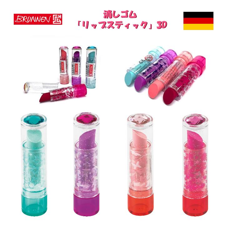 jihae ディズニープリンセス リップなど jihae ディズニープリンセス