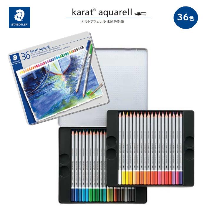 楽天市場】カラト アクェレル水彩色鉛筆 60色セット すぐれた耐光性