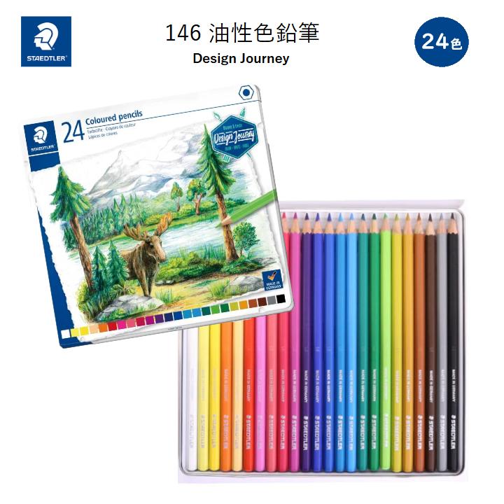 楽天市場】146 油性色鉛筆 24色セット しっかりと描ける 鮮やかな発色
