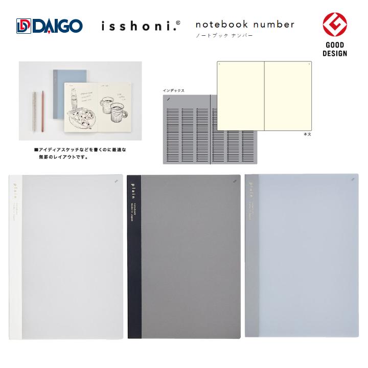 非売品 back number ノート poc_04879681