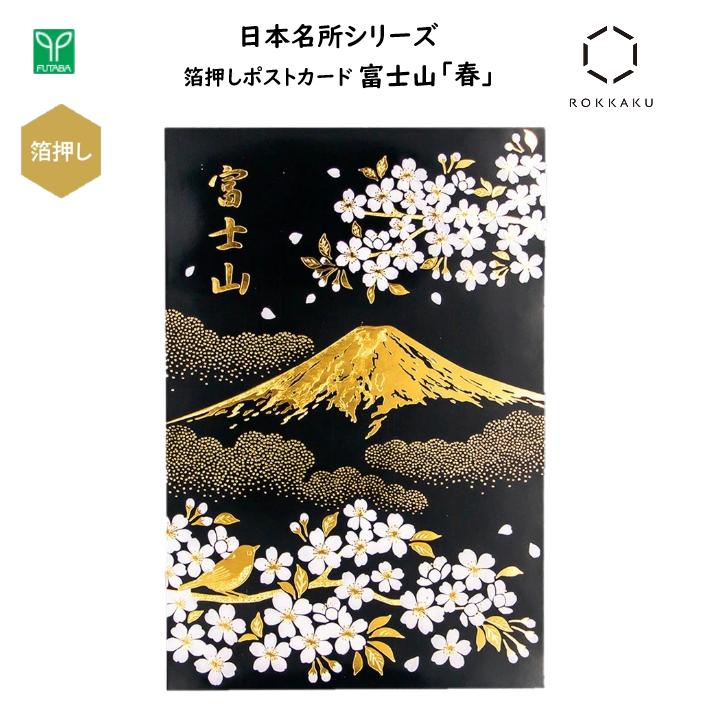 城康夫、『景（春月）』、希少画集より、状態良好、新品木製額・額装付 Amazon | TOZOファクトリー クロスステッチ刺繍 キット 上級者