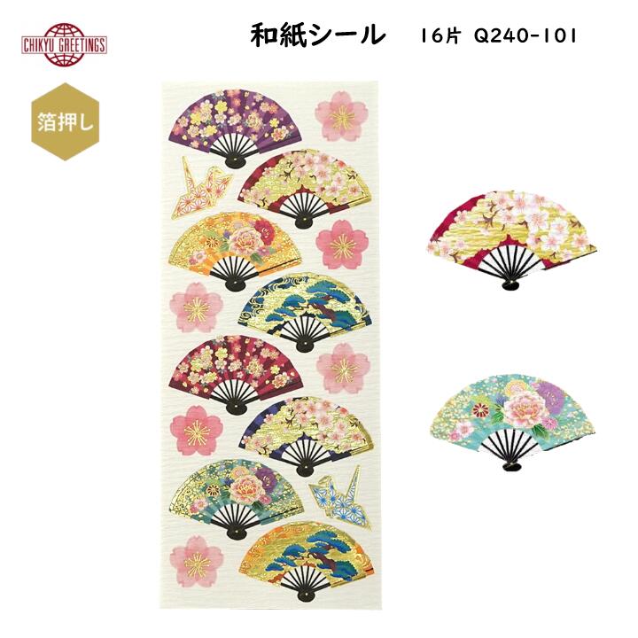 扇 敏之　落款印譜　共シール『富士展望』日本画　岩絵具彩色 10号 0801D 扇 敏之落款印譜共シール『富士展望』日本画岩絵具彩色 10号 0801D