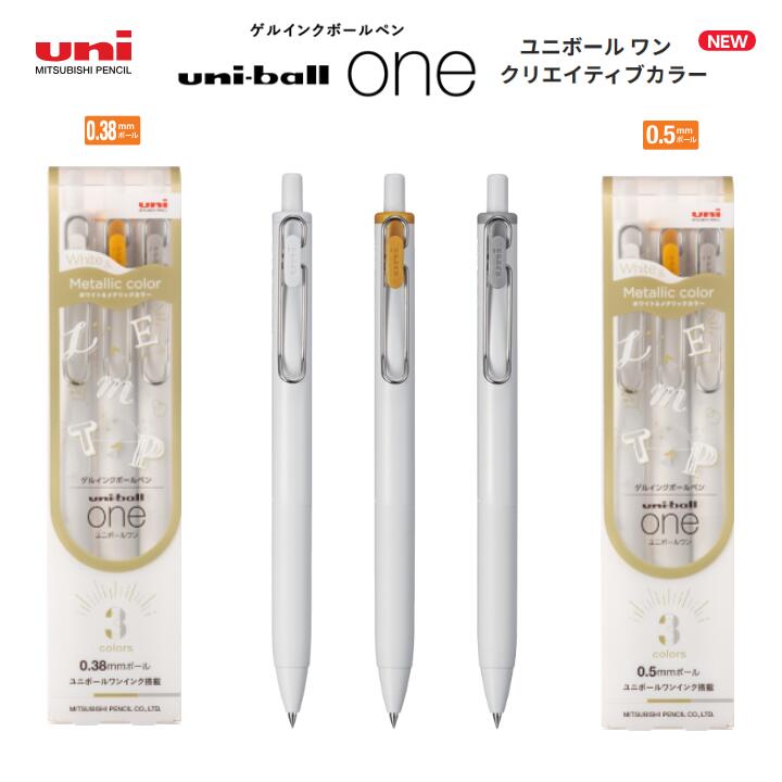 楽天市場】【数量限定】ユニボール ワン ピクニックカラー 4色