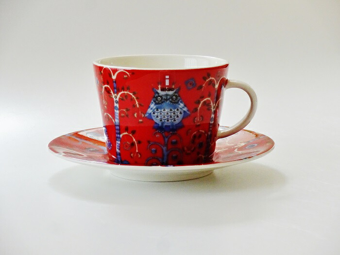 楽天市場】イッタラ ナップラ プラントポット＆ソーサー 170×130mm