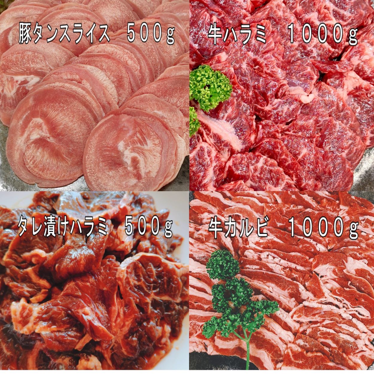 人気ブラドン 焼き肉 バーベキュー 食材 BBQ 肉 焼肉セット タン 牛カルビ 牛バラ 牛ハラミ 牛肉 豚肉 バーベキューセット 3.0kg  送料無料 8〜12人前 fucoa.cl