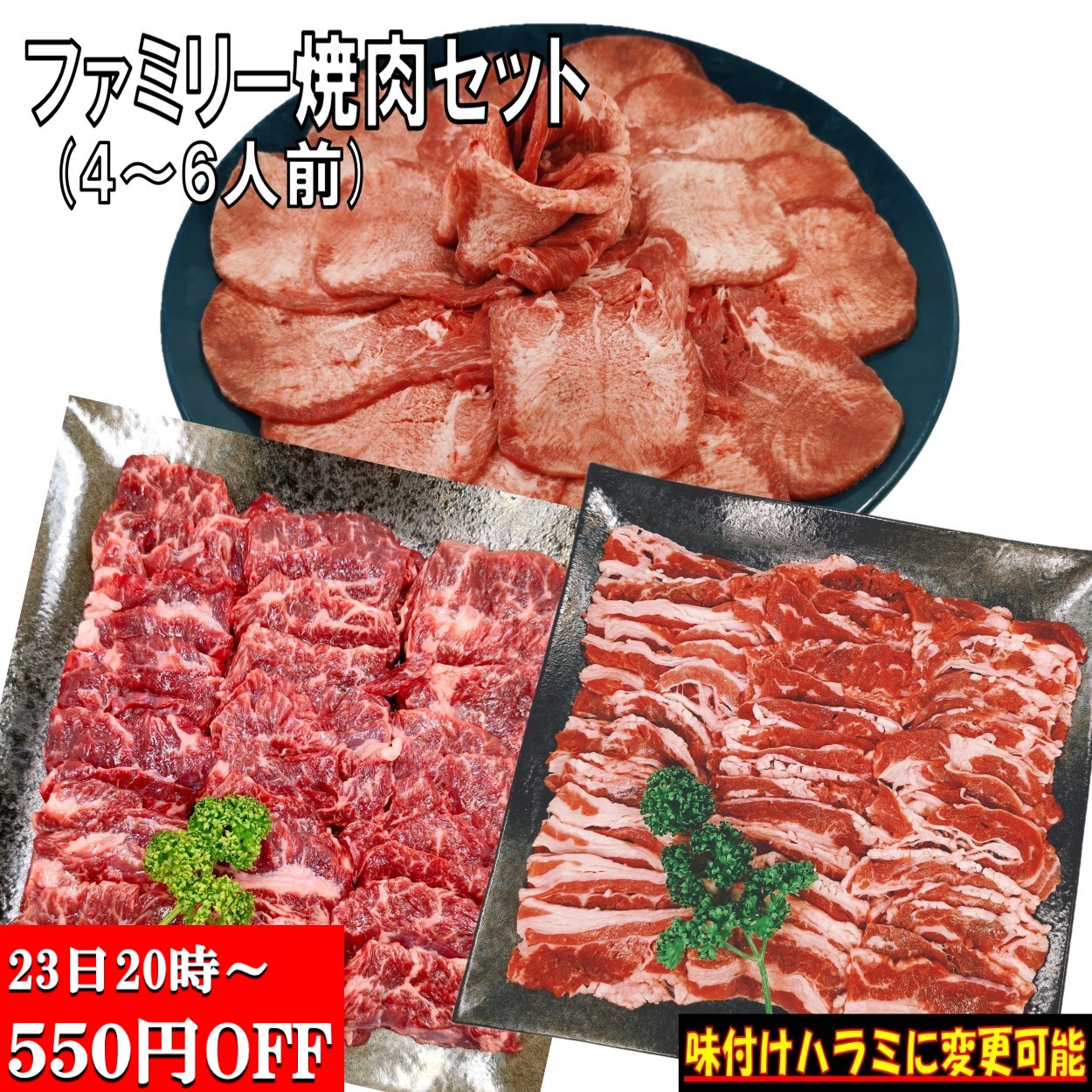バーベキュー 肉 牛タン 【7950←8500円 27日1:59迄】 塩タン 薄切り 1.3kg 焼き肉 バーベキュー 食材 BBQ 肉 焼肉セット 牛バラ 牛カルビ 牛ハラミ バーベキューセット 食材 肉 BBQ食材セット BBQ 食材 焼肉 牛丼 牛肉 送料無料 バーベキュー セット 肉  4～6人前