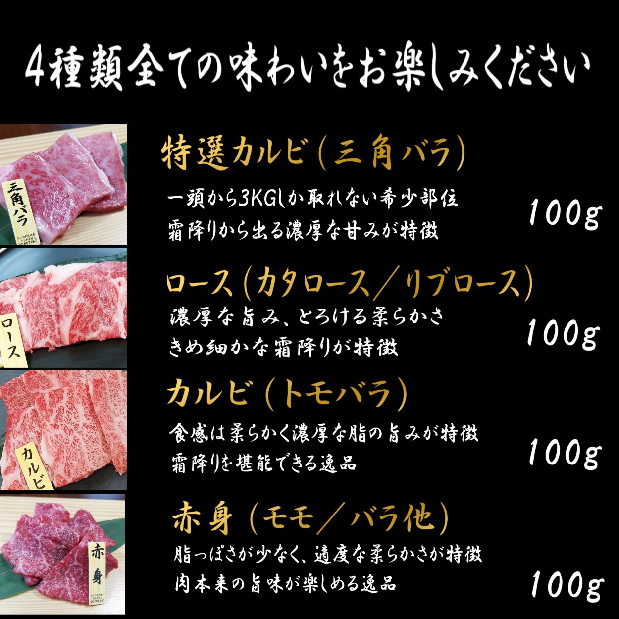 価格 精肉工房 特選和牛 お家焼肉4点セット 産地直送 送料無料 送料込み 黒毛和牛 特上和牛カルビ 和牛ミスジ 和牛赤身 和牛上ロース 北海道 国産  お肉のつぼ びえい和牛 お取り寄せ ギフト 贈り物 父の日 お中元 お歳暮 お祝い fucoa.cl