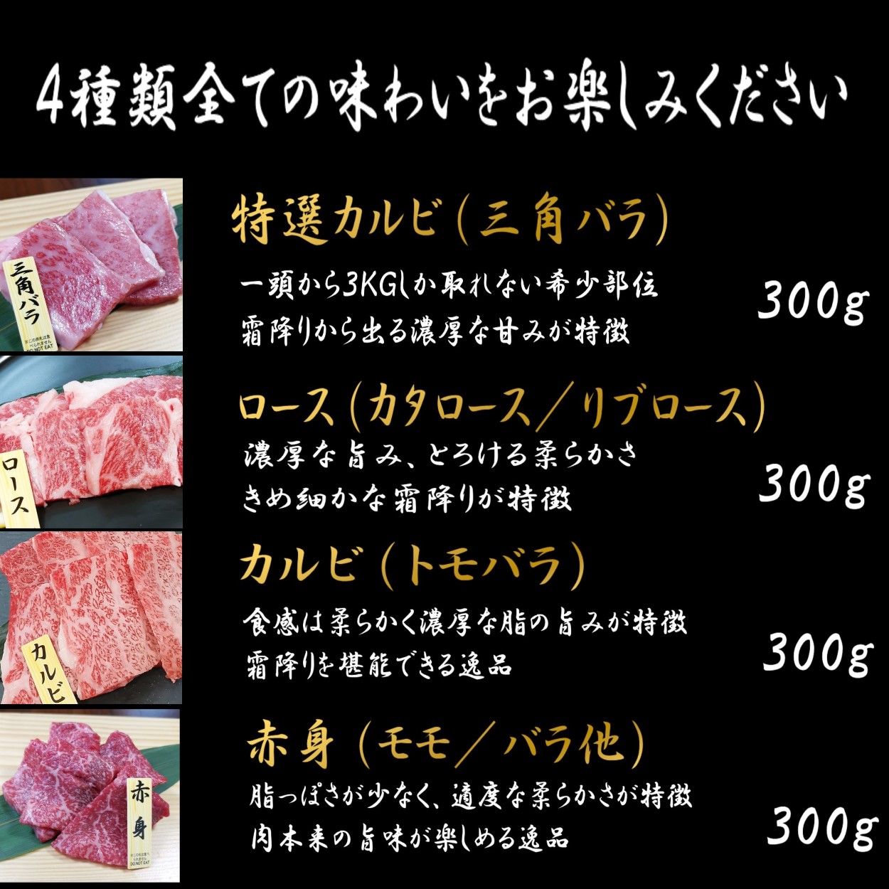 市場 黒毛和牛 お取り寄せ セット お肉 4点セット グルメ 1200g ランク 焼肉 和牛 焼き肉 A5 高級肉