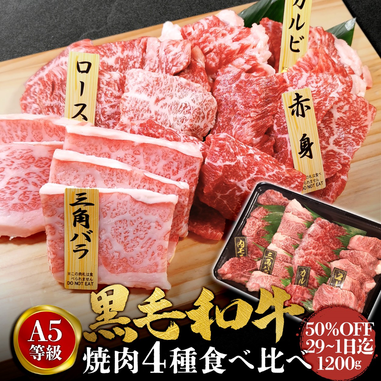 肉 牛肉 黒毛和牛 特選黒毛和牛モモスライス2kg 贈答品・送料無料 鍋料理 412002100_detail02.jpg