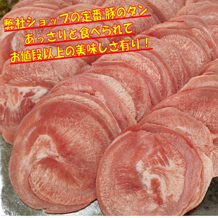 最大59%OFFクーポン 焼き肉 バーベキュー 食材 3.9kg BBQ 肉 焼肉セット タン 牛カルビ 牛バラ 牛肉 豚カルビ 豚バラ 豚トロ  鶏もも肉 BBQ食材セット 焼肉 ウインナー ソーセージ ホームパーティー 鶏肉 豚肉 送料無料 12〜15人前 fucoa.cl