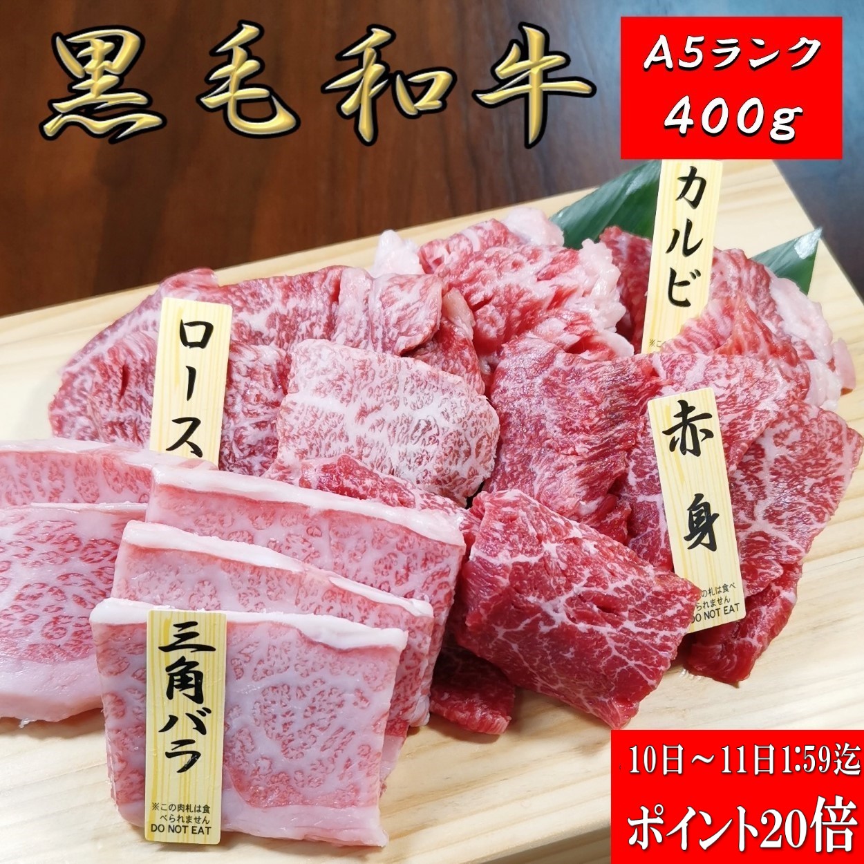 【楽天市場】黒毛和牛 A5 焼肉 4点セット 800g 和牛 高級肉 お肉 焼肉 セット 焼き肉 お肉 お取り寄せ グルメ 牛肉 カタロース ロース  カルビ みすじミスジ もも モモ 美味しい お歳暮 肉 ギフト クリスマス 肉 ギフト 父の日 プレゼント ギフト : KOBE！SHストア