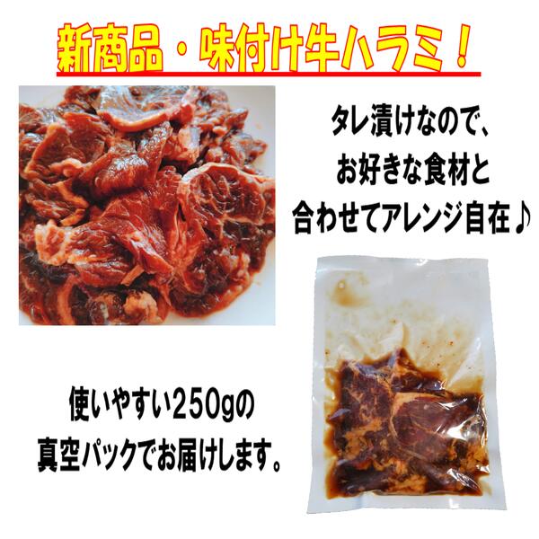 楽天市場 味付けハラミおまけ付 楽天ランキング２位獲得 精肉 肉加工品 精肉セット 焼き肉 バーベキュー 食材 q 肉 焼肉セット 牛カルビ 牛バラ 牛ハラミ 豚バラ 豚カルビ 豚トロ バーベキュー肉 豚肉 牛丼 牛肉 2kg 送料無料 6 8人前 Kobe Shストア