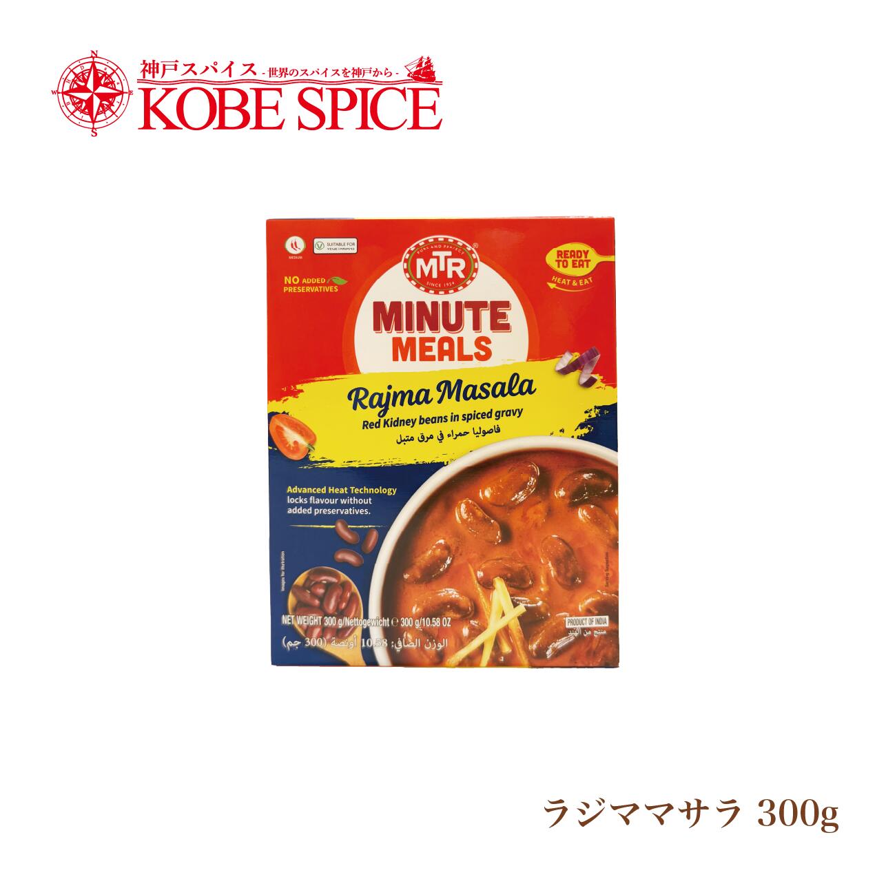 楽天市場】MTR パニールマカニ PaneeMTR Makhani 300g 1袋【2