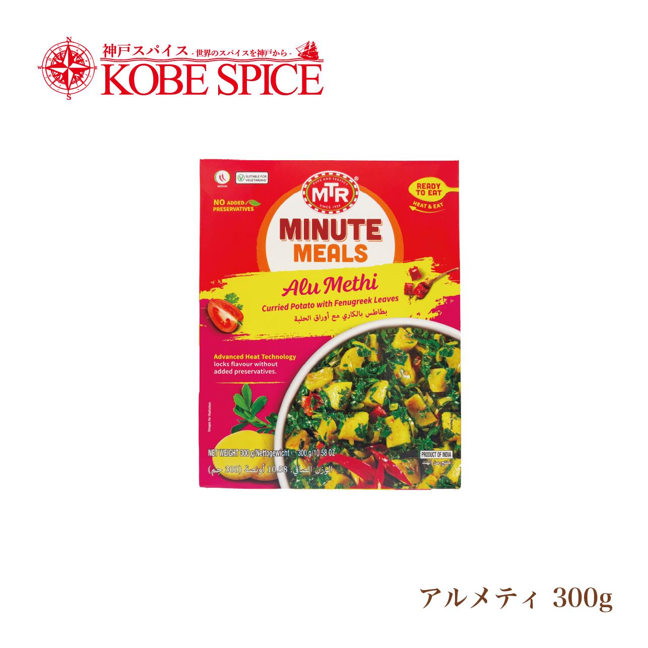 楽天市場】MTR パニールマカニ PaneeMTR Makhani 300g 1袋【2