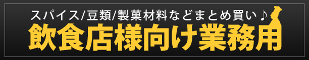 楽天市場】クローブホール 100g マダガスカル産常温便,輸入,clove Whole,原型,クローブ,ホール,丁子 ,丁香,百里香,スパイス,ハーブ,香辛料,調味料,務用,神戸スパイス,取寄,卸売,仕入,ゆうパケット送料無料MT : 神戸スパイス