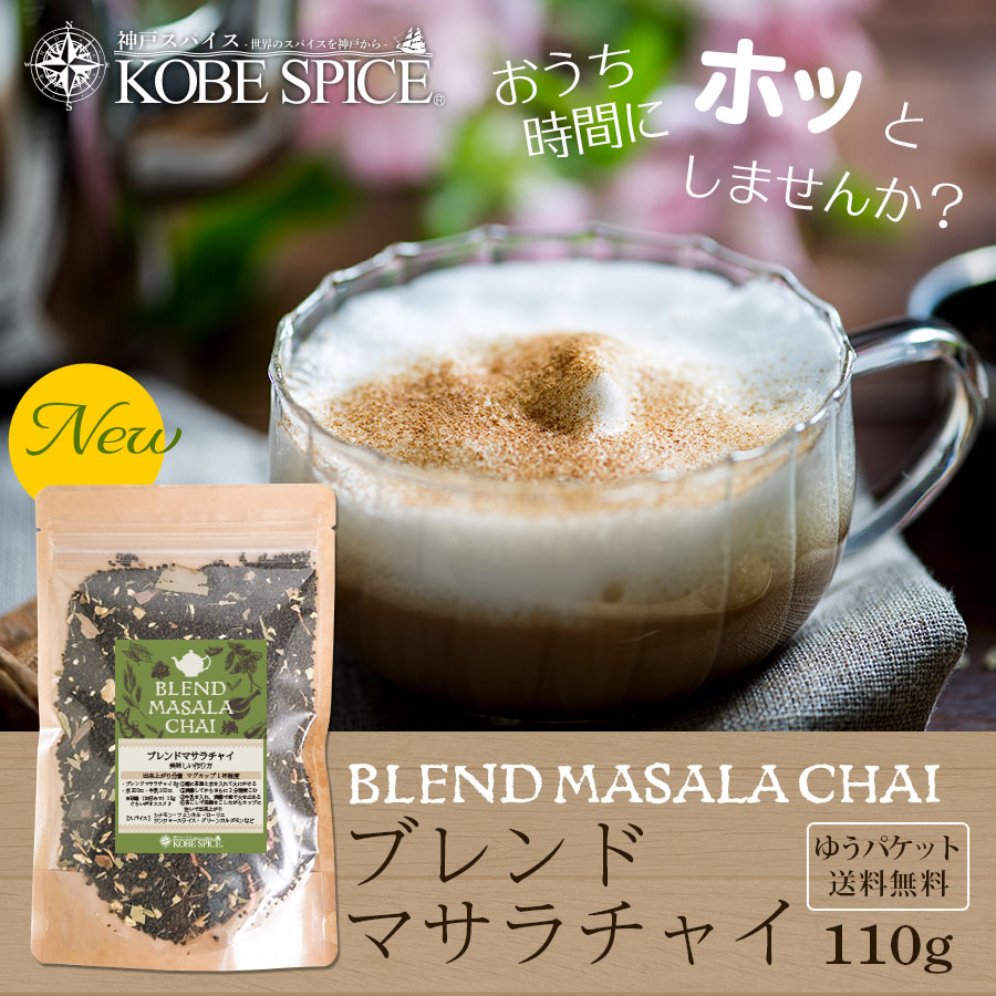 chai出品になります。 SHIMBI METHOD ダーマローション ハーブボタニカル