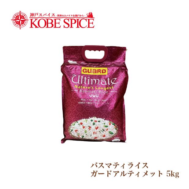楽天市場】バスマティライス Golden Qiila 5kg(1袋) インド産