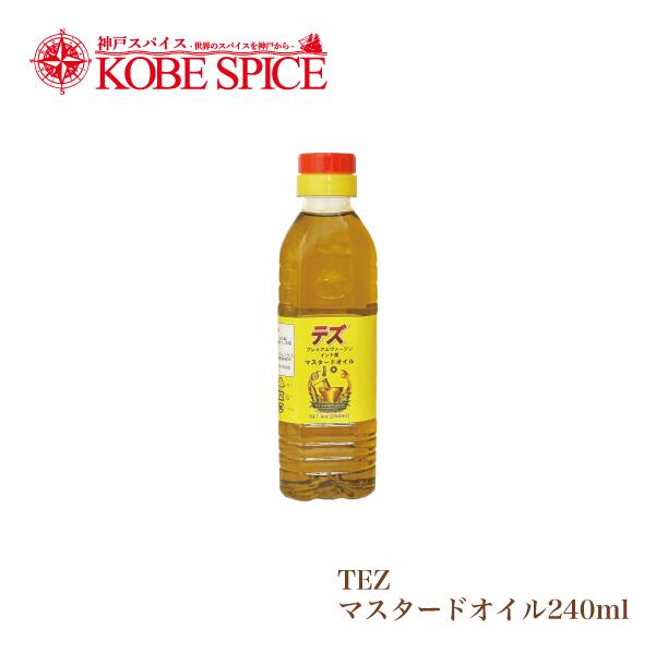 松の仁オイルフィニッシュどくろペンダント：b - 木製