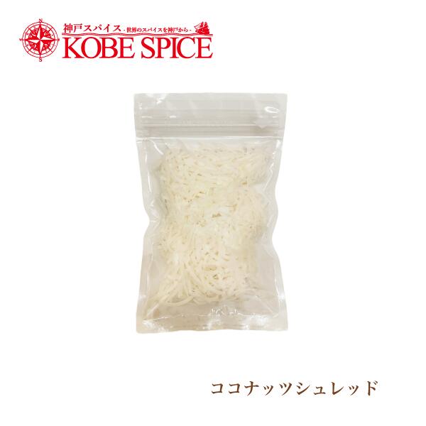 ココナッツ☆様 リクエスト 5点 まとめ商品 楽天市場】ココナッツシュレッド 250g,椰子の実,ココヤシ