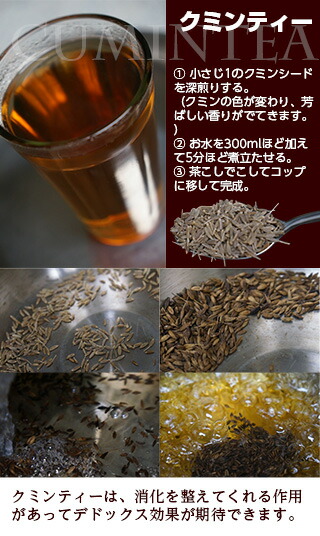 楽天市場 あす楽対応 クミンシード 1kg 1000g 業務用 神戸スパイス ジーラ Jeela 孜然 Cumin Seeds クミン シード 馬芹 スパイス クミン茶 ヨーグルトクミン タンドリーチキン レシピ 使い方 送料無料 神戸スパイス