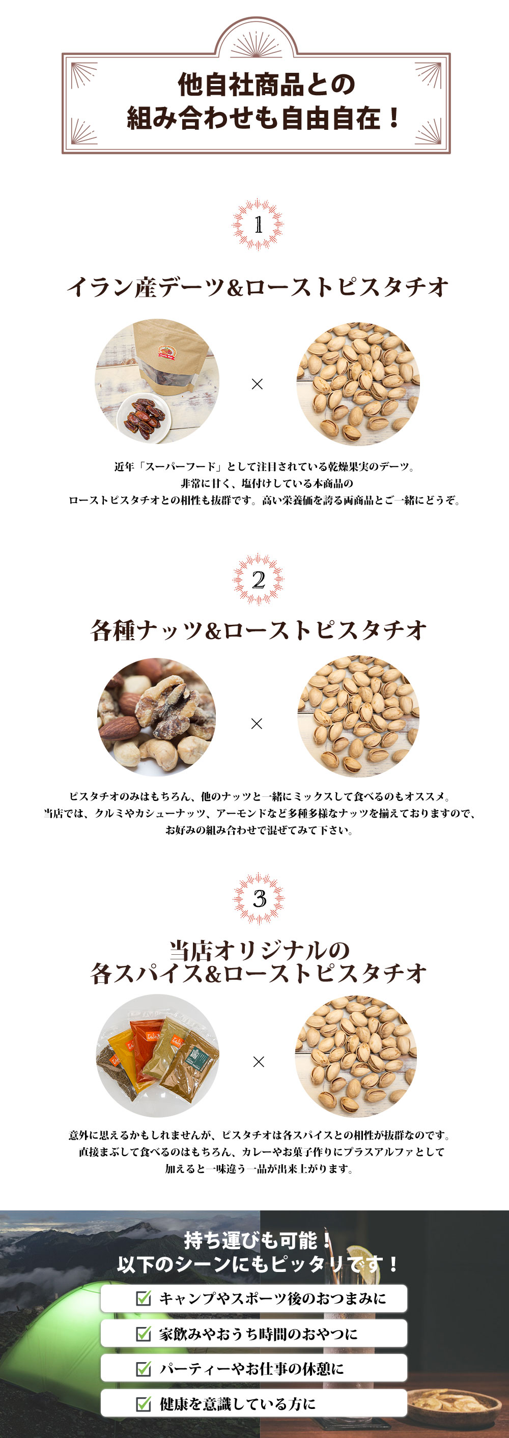 楽天市場 ロースト ピスタチオ 殻付き 塩味付 スペイン産 500g Pistchio ナッツ ピスタ ホール Kobespice 神戸スパイス 送料無料 神戸スパイス