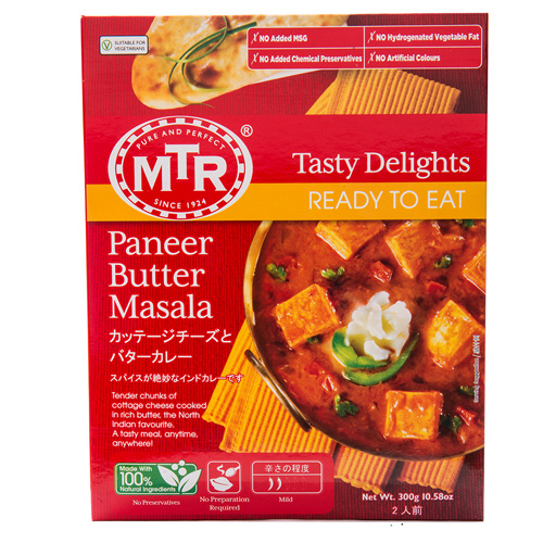 Kobe Spice Curry Of The Mtr パニールバターマサラ Panner Butter