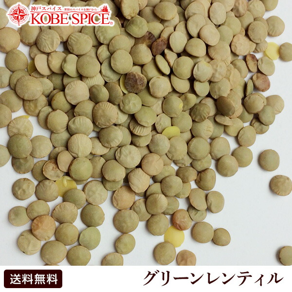 チャナダール 1kg 1000g,パケット便対象,業務用,神戸スパイス,豆,乾物,Chana Dal,ヒヨコ豆のひき割り,ひよこ豆,カレー,スープ,神戸スパイス,,MT  【オンラインショップ】