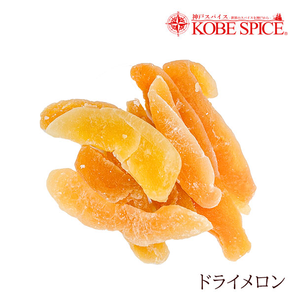 楽天市場】ポメロ タイ産 200g Dry Pomelo 送料無料 : 神戸スパイス