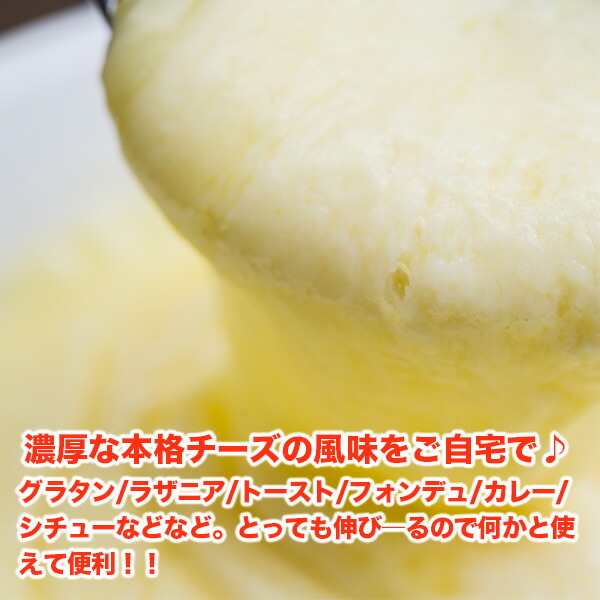 【送料無料】絶妙ブレンド!ナチュラルチーズBミックスピザ用1kg冷蔵便無添加,NaturalCheese,シュレッドチーズ,ミックスチーズ,チーズ,ピザ用,通販,業務用,神戸スパイス,冷蔵便