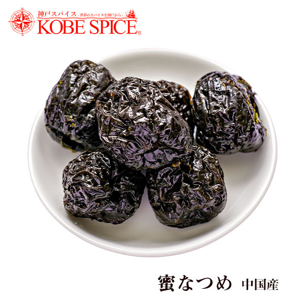 楽天市場】グリーンレーズン 1kg / 1000g,業務用,神戸スパイス,常温便,ドライフルーツ,Green Raisin,レーズン,キスミス,干し葡萄 ,ぶどう【送料無料】 : 神戸スパイス