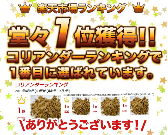 楽天市場 コリアンダーパウダー 1kg 1000g 業務用 神戸スパイス コエンドロ Coentro カメムシソウ Coriander Powder 粉末 コリアンダー パウダー スパイス 調味料 仕入 送料無料 神戸スパイス