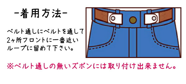 楽天市場 11月1日9 59まで クーポン利用で792円 Off W G バックル無し 子供用ボタン付きゴムベルト組み合わせ自由2本セット メール便で発送 キッズ 子ども ジュニア バックルなし ベルト カジュアル 発表会 入学式 卒業式 衣裳 25mm幅 ギフト クリスマス