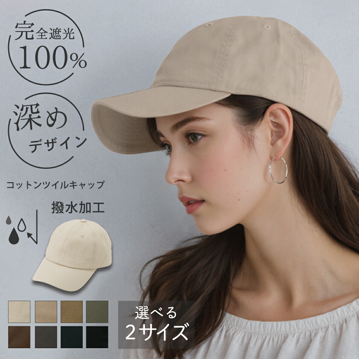 ROOMの投稿商品