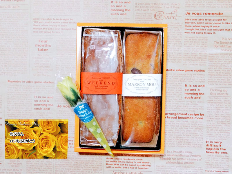 楽天市場 遅れてごめんね あす楽対応商品 父の日 ギフト ラッピング パウンドケーキ ２本セット 送料無料 神戸スイーツ 詰め合わせ 21 K 夏 スイーツ Father お菓子 おしゃれ お中元 御中元 お供え 神戸スイーツ バースデーケーキ