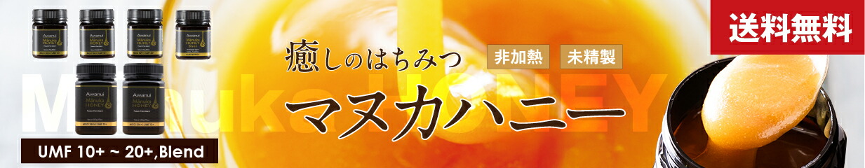 楽天市場】はちみつ 蜂蜜 国産 エコパック 選べる 90g 5袋 非加熱 ハチミツ hatimitu お試し 純粋 無添加 ギフト 小分け 効果効能  喉 個包装 生はちみつ セット お中元 お歳暮 お土産 敬老の日 ご贈答 百花 とち はぜ アカシア そよご りんご みかん