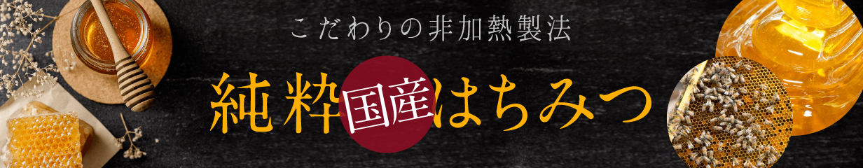 楽天市場】はちみつ 飴 アソート 喉 効果効能 蜂蜜 ハチミツ ギフト 口臭 ダイエット 効果 美味しい 毎日 50個入り : 神戸養蜂場