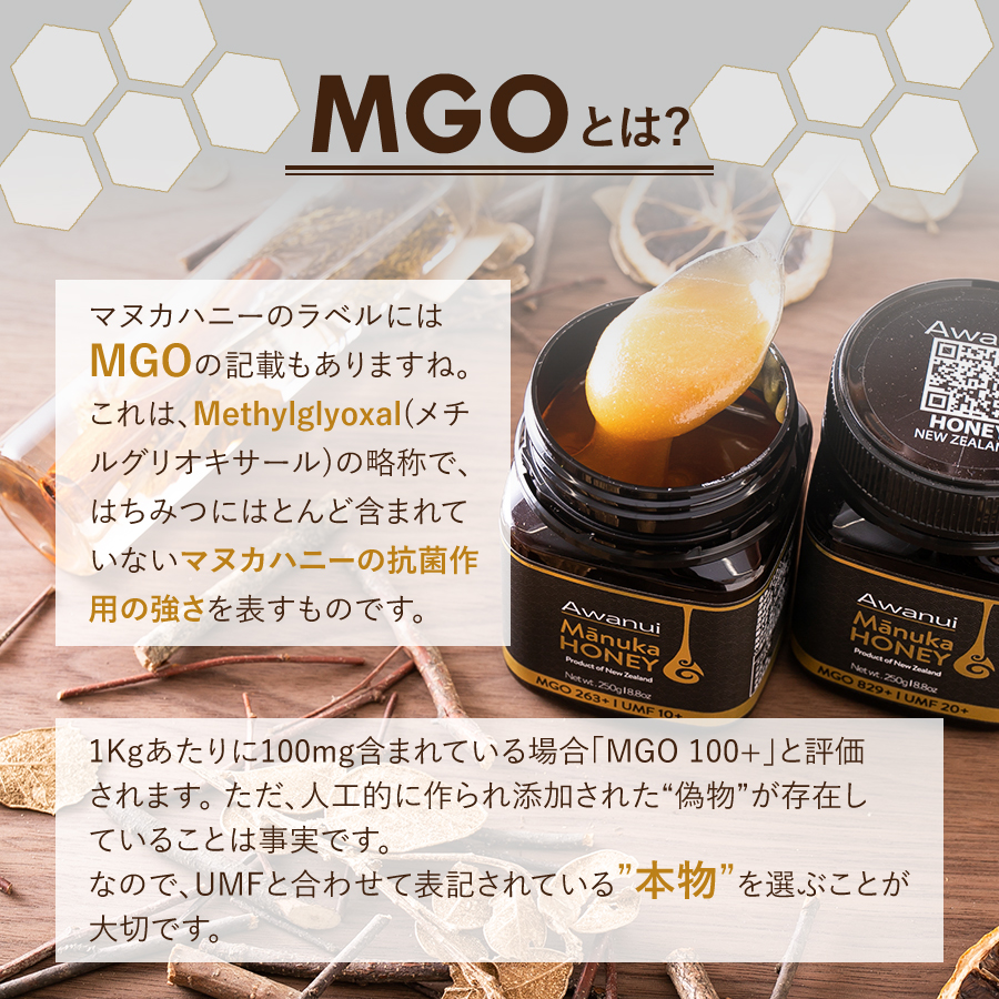 マヌカハニーumf 蜂蜜 ニュージーランド おすすめ 効果 はちみつ 喉 250g お試し 無添加