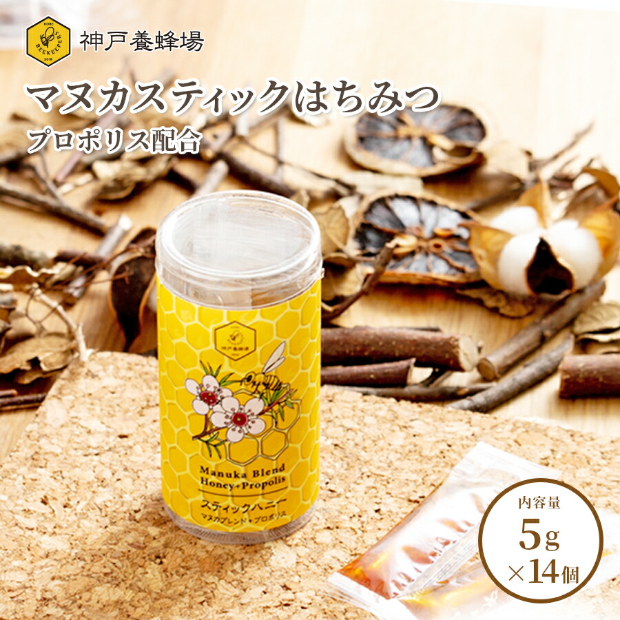 中華のおせち贈り物 塩 はちみつ 黒糖 130g 無添加 ミネラル たっぷり ソルト 口臭 美味しい