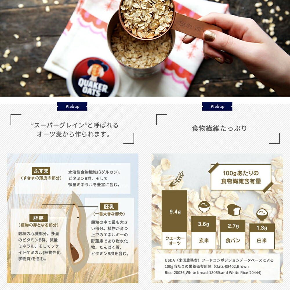 460円 【海外正規品】 QUAKER クエーカー 336g レギュラー オリジナル 1個 460円 【海外正規品】 QUAKER クエーカー 336g レギュラー オリジナル 1個