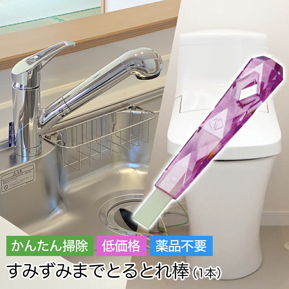 送料無料】セイワ ポリッシュバー PLB-10 : 掃除用品オンライン